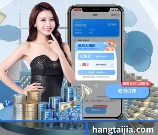 球友会平台 APP